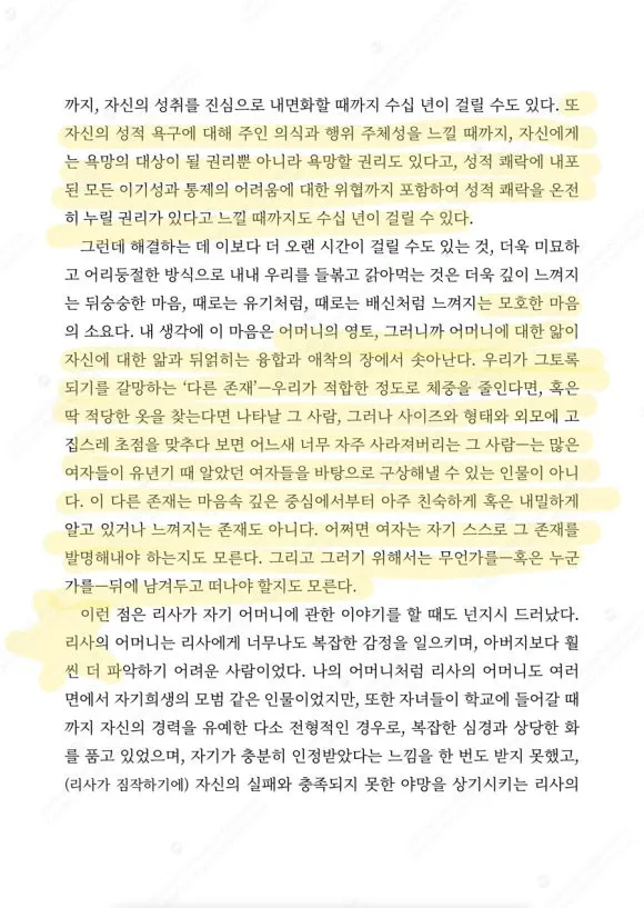 IMG%EF%BC%BF0037.JPG?type=w580