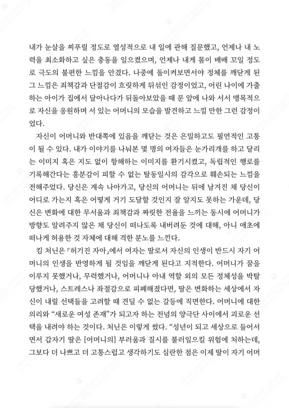 IMG%EF%BC%BF0038.JPG?type=w580