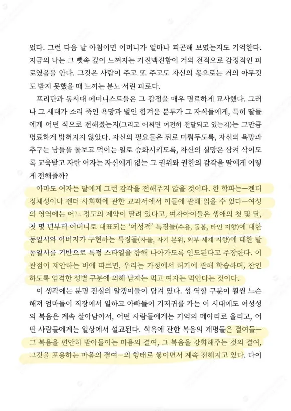 IMG%EF%BC%BF0035.JPG?type=w580