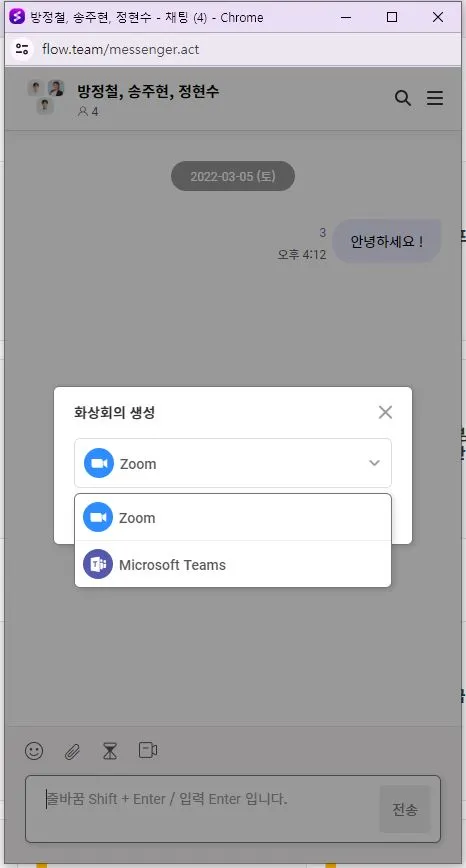 협업툴_업무관리_플로우6-1.JPG