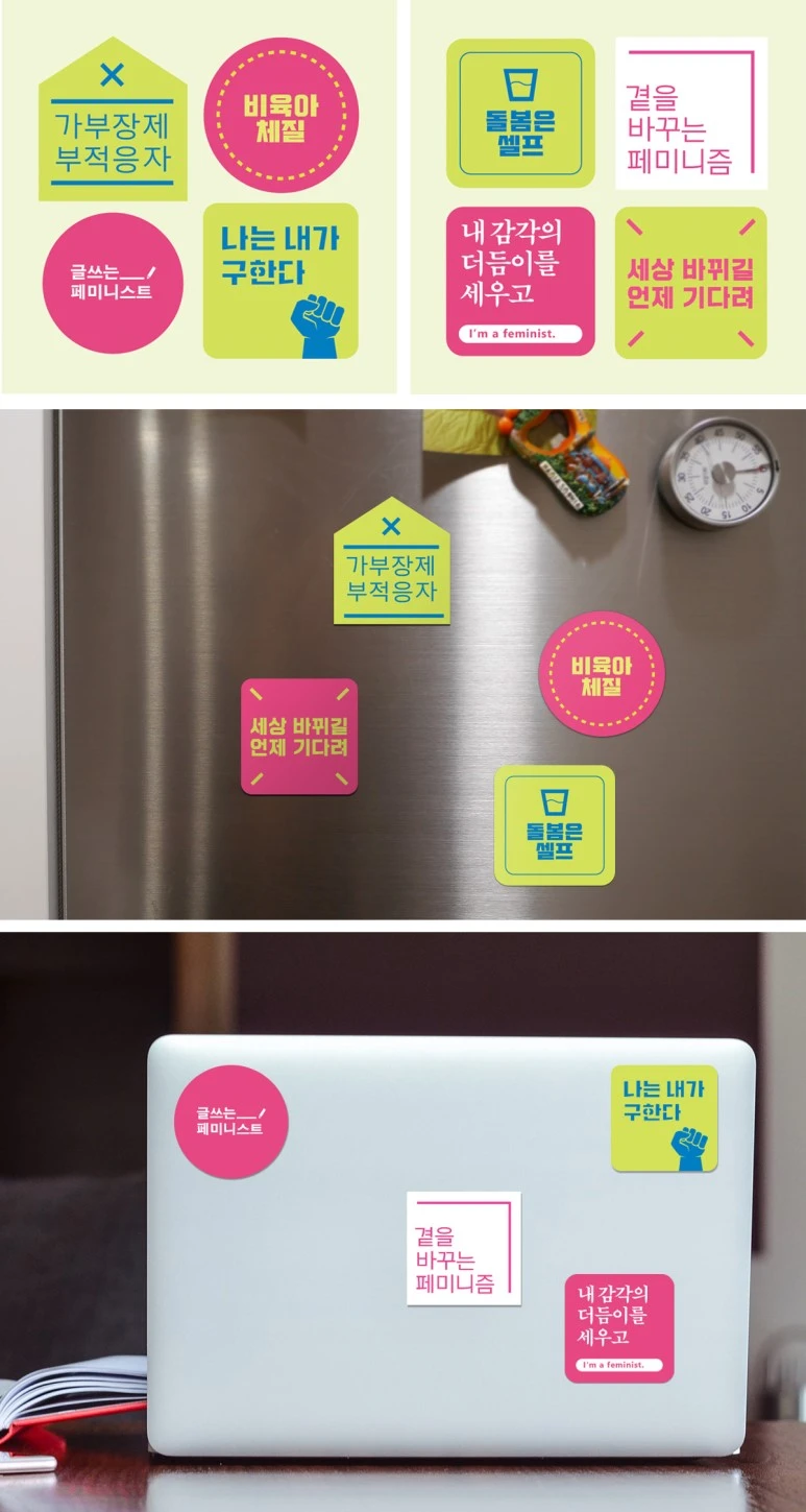 %EC%8A%A4%ED%8B%B0%EC%BB%A4_%EC%88%98%EC%A0%95_20190201.jpg?type=w773