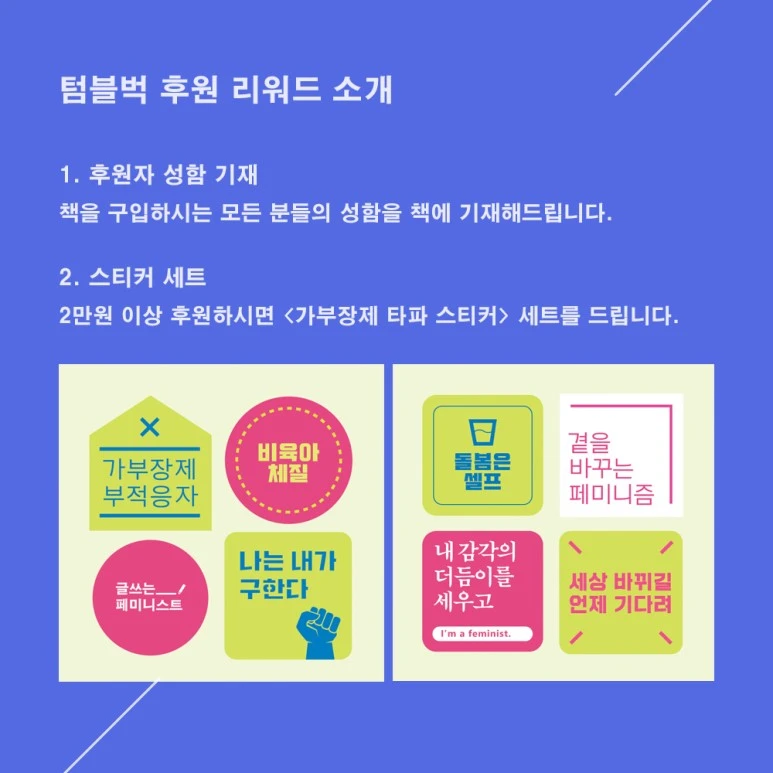 card_funding_06.jpg?type=w773