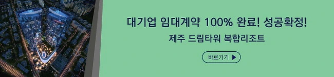 %EB%B0%B0%EB%84%88.jpg?type=w773