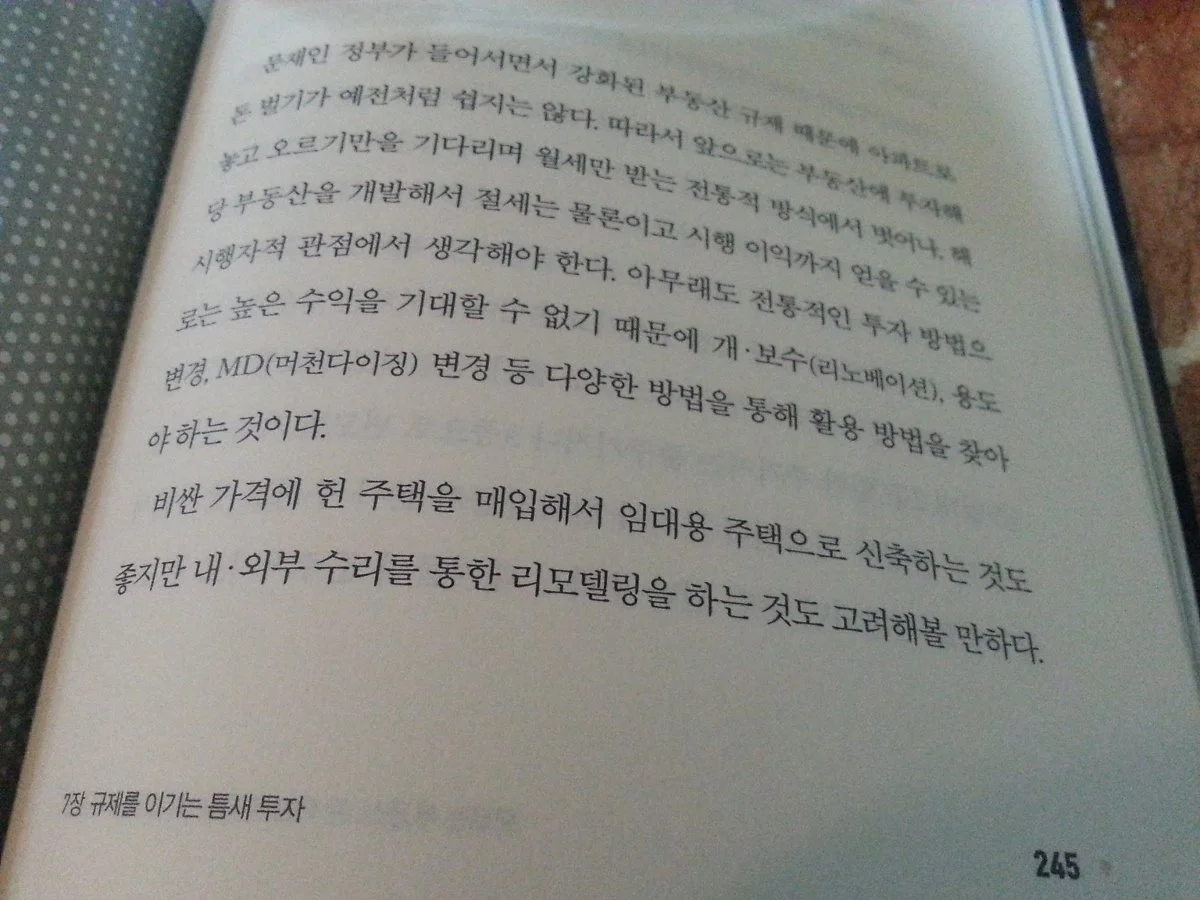 KakaoTalk_20180202_221624120.jpg?type=w1200