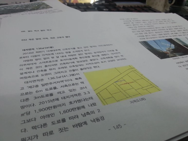 KakaoTalk_20180108_103932117.jpg?type=w773