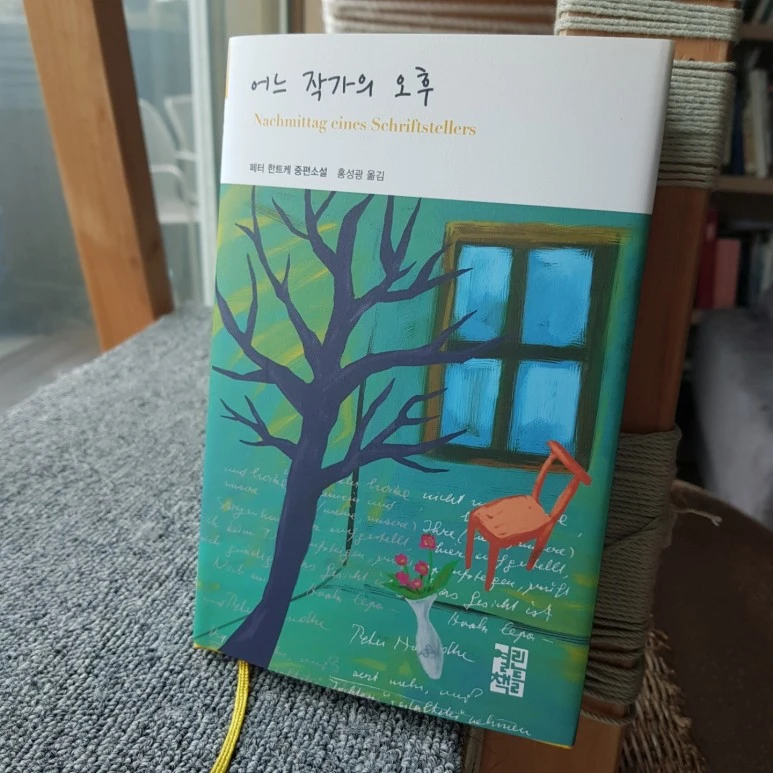 KakaoTalk_Photo_2021-03-15-12-28-35 (1).jpeg