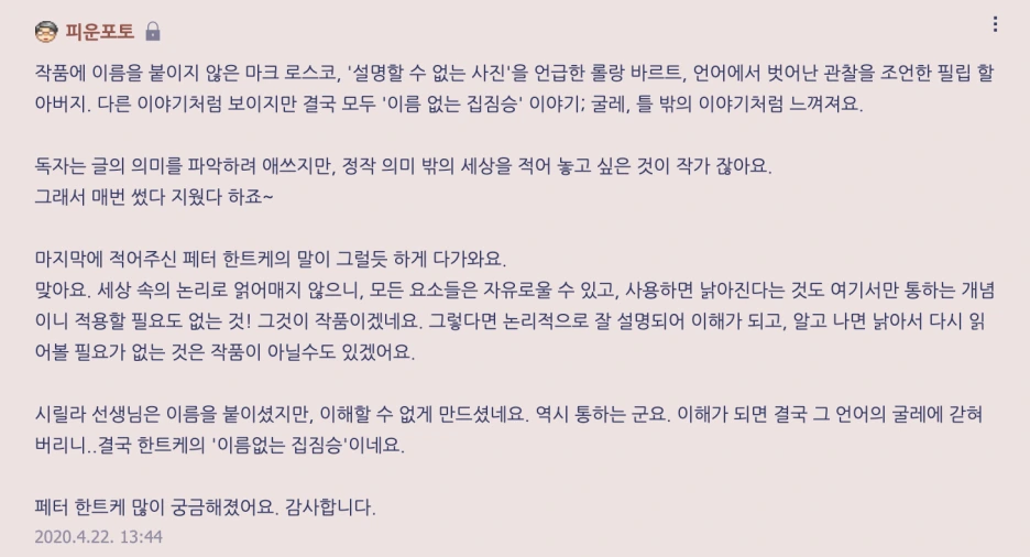 %EC%8A%A4%ED%81%AC%EB%A6%B0%EC%83%B7_2021-03-12_%EC%98%A4%ED%9B%84_12.35.28.png?type=w1