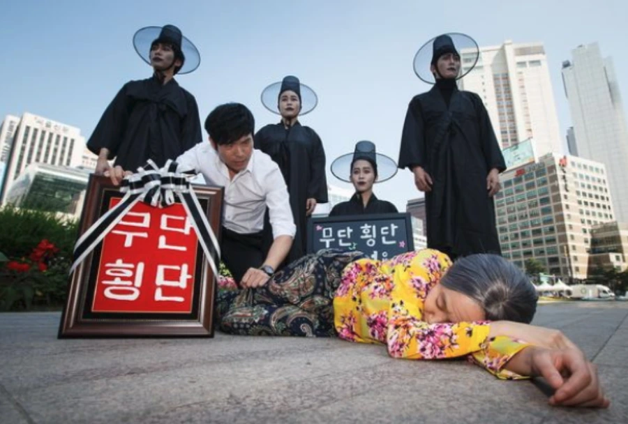 990348345B6294262CE54C