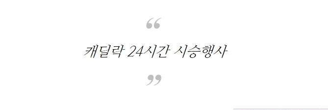 995C2D4C5BF2C45524BF81