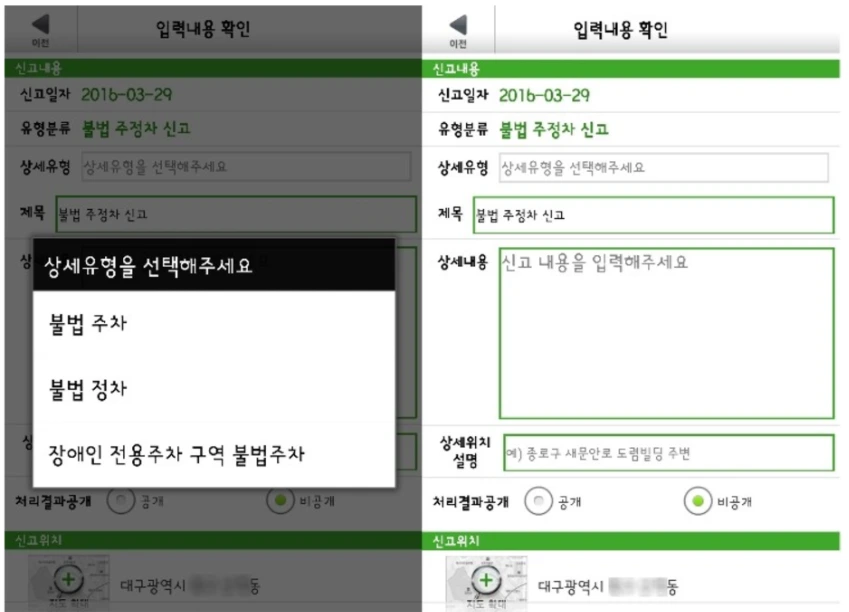 2742D44D59335091126565