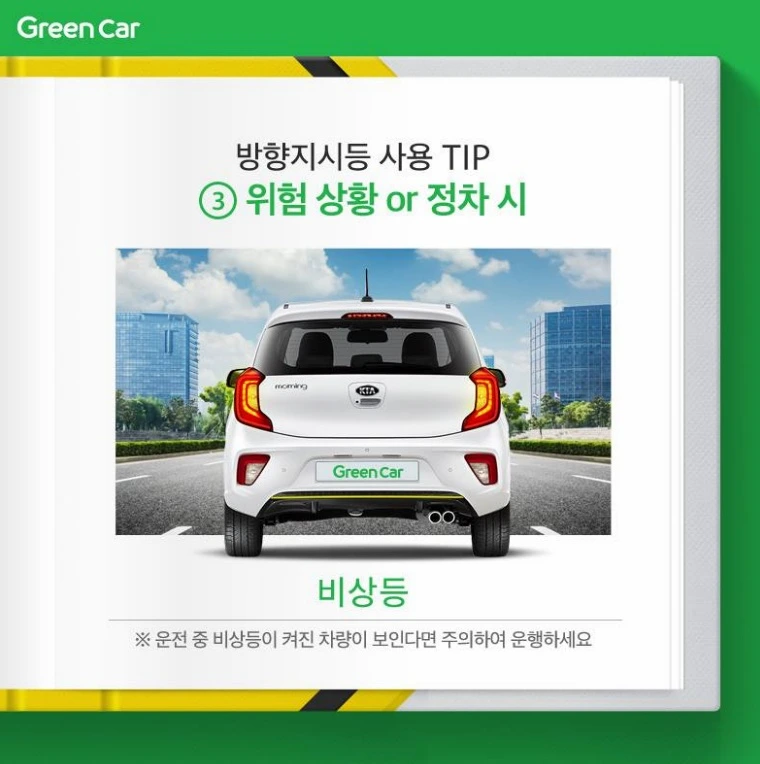 993C00355ACAC3AB101095