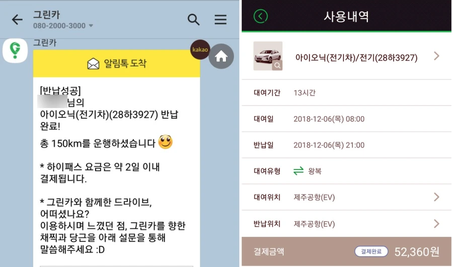 99AC923E5C0DEEB903D301