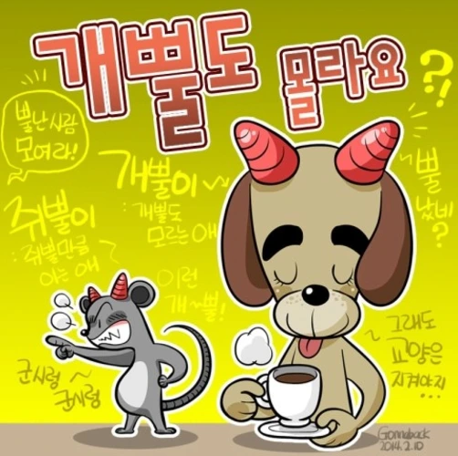 993E0B33598DD34638E9BD