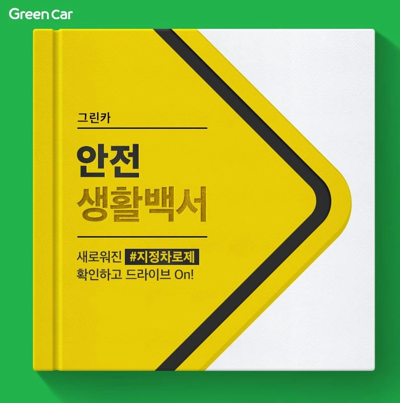 9973B4445BC6601B3560B9