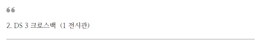 990958505C97B7552A3DEC