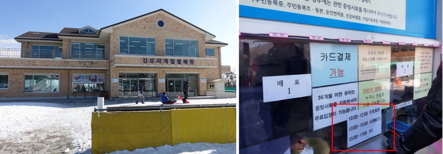 9924B2385A4ED0E628155F