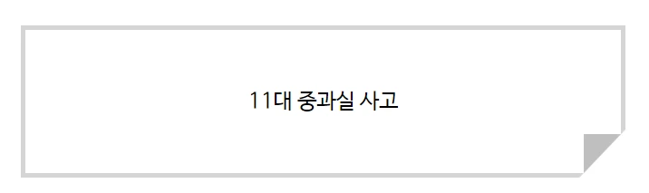 995DB24B5C8F183C0799D4