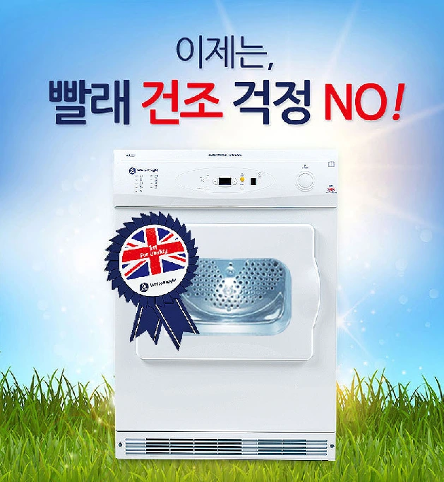 250C593558C54D2D100C09