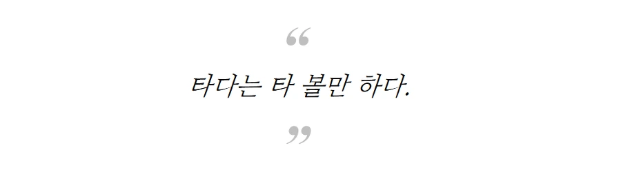 991C5D3E5C0B0FA62E436E