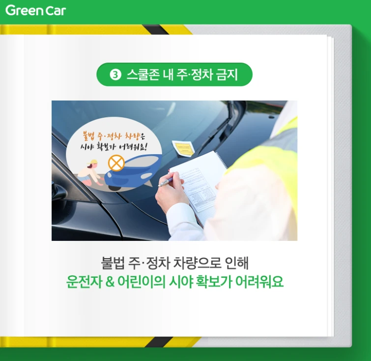 99544C495C8F183A345501