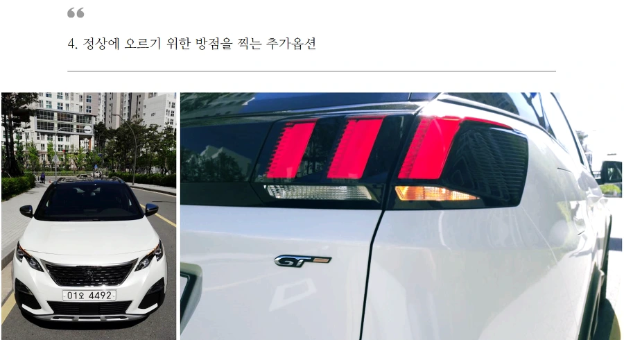 99608A4A5B0C305410D486