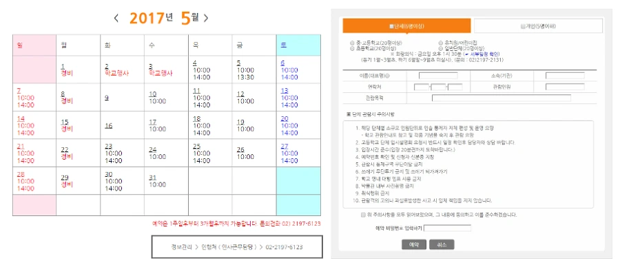 212B71425915678D1B00F6