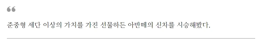 996768395BED1C8D295B0F