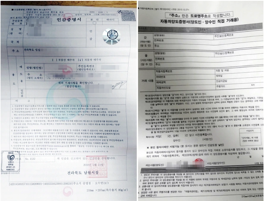 993CB0475B0D6FA121F9BB