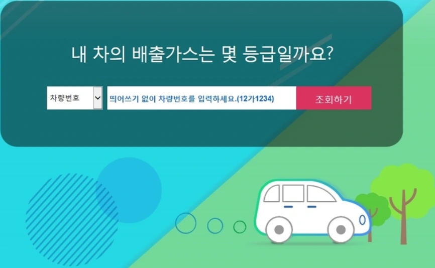 99BAA74C5C6AC66E2CAC63