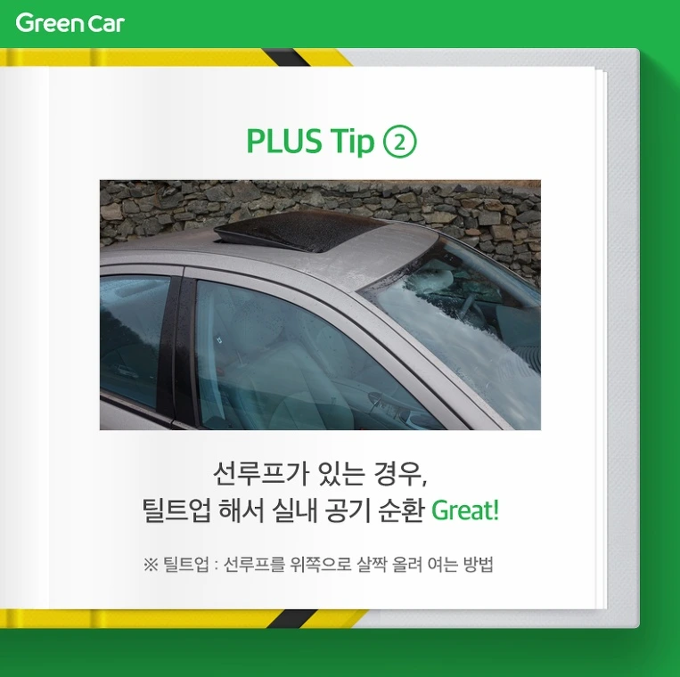 9921E53D5AC18780232E75