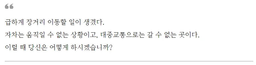 99B9683359E094720F6B54