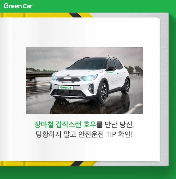 990F7A475B43E3AD19A9F4