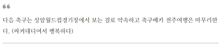 99C4E53E5B1628A80B54DE