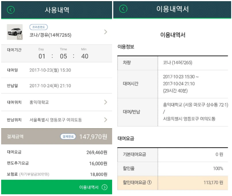 990F693359F7D70A027658