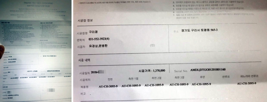 999F22365A6D9B3C329B7F