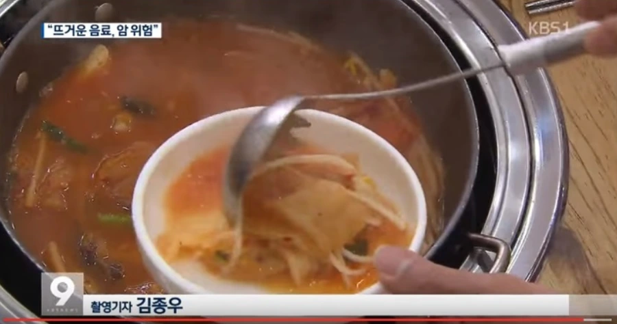 9940353C5C14846E344BCE