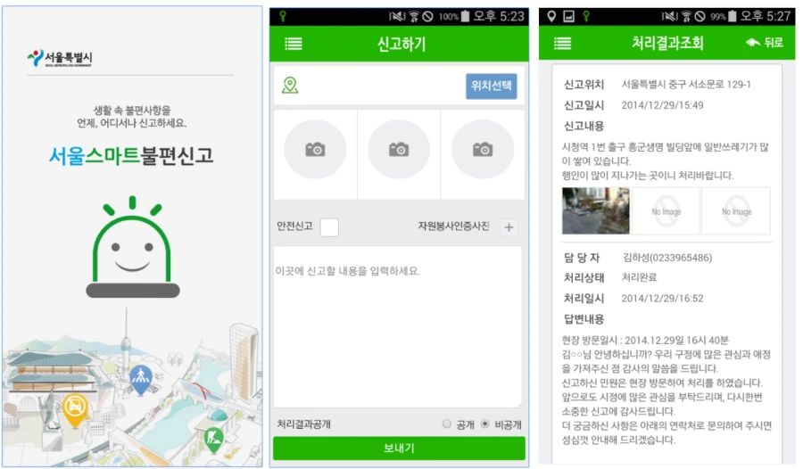 2142AE4D59335092126E29