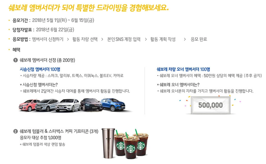 99DC744E5B0431E0316CB7