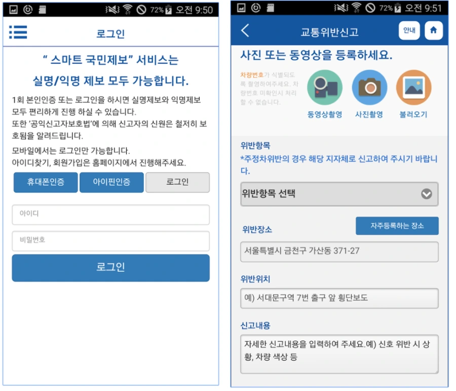 2613B249593350F51FC9E5