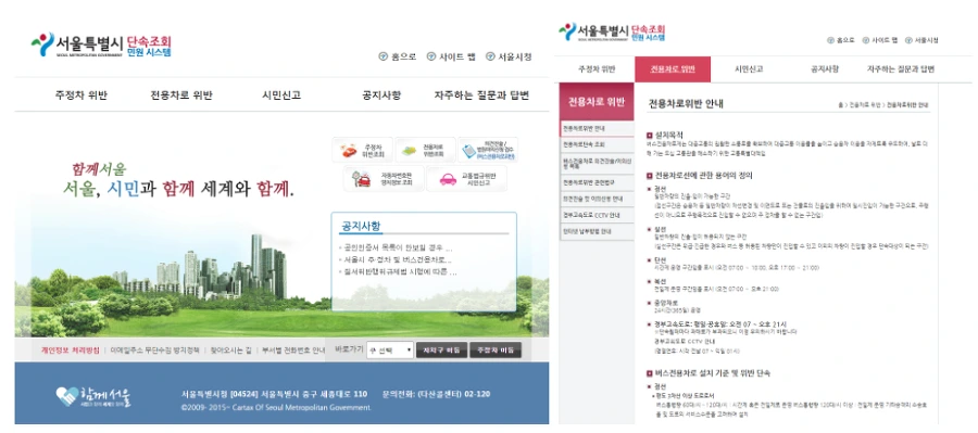 2175E249593350F71B6559