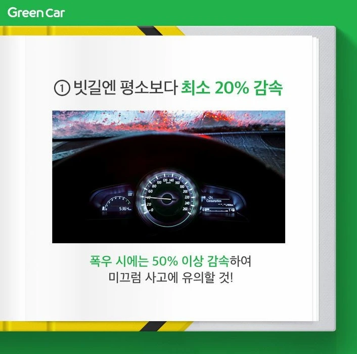 99742E445B43E3BA1AA49D