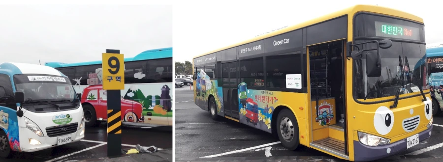 99C80B3A5C0DEEB207A3D7