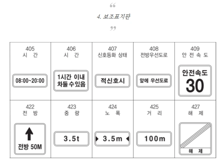 22706C345922795D122BC4