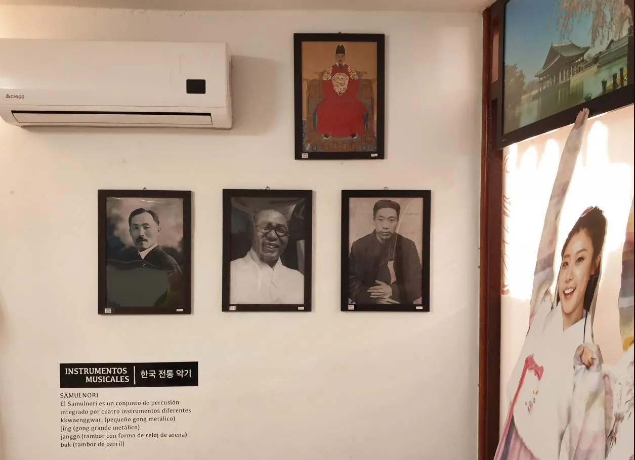 한국문화원 사진.JPG