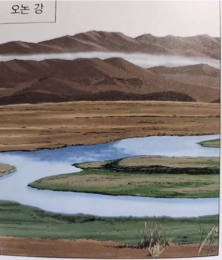 3일차_오논강 만화.JPG