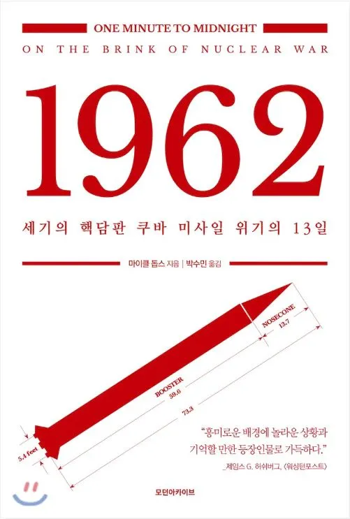 1962년.JPG