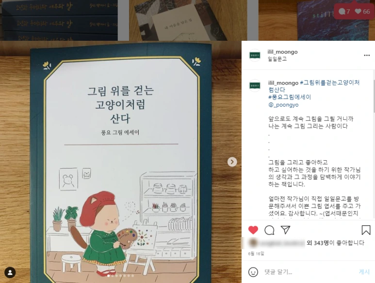 SE-c3a4f09a-0d4f-4553-991c-f5b7815b15d0.png?type=w773