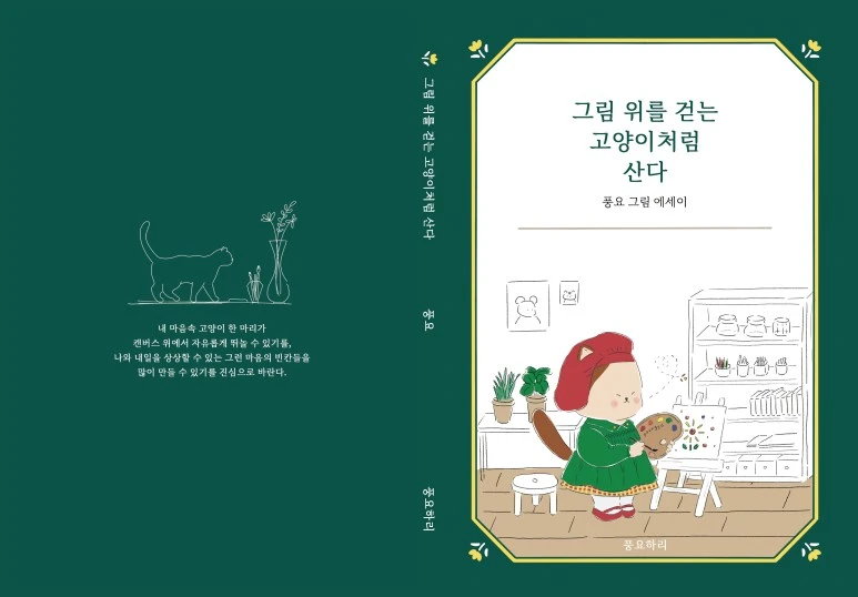 %EB%A6%AC%EB%89%B4%EC%96%BC%ED%91%9C%EC%A7%80.jpg?type=w773