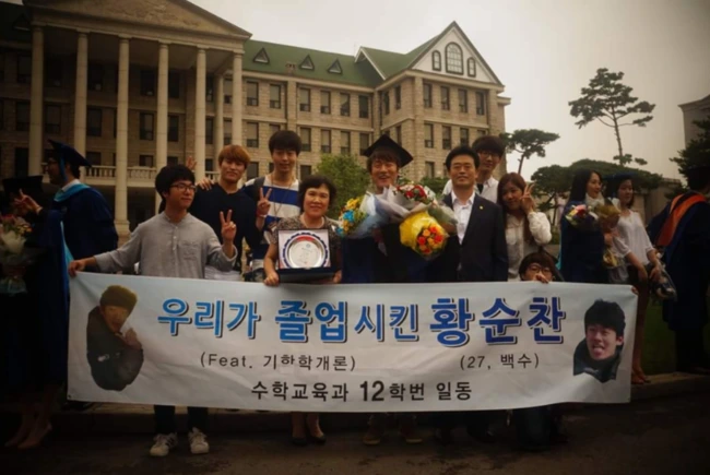 %EC%A1%B8%EC%97%85%EC%82%AC%EC%A7%84.png?type=w1