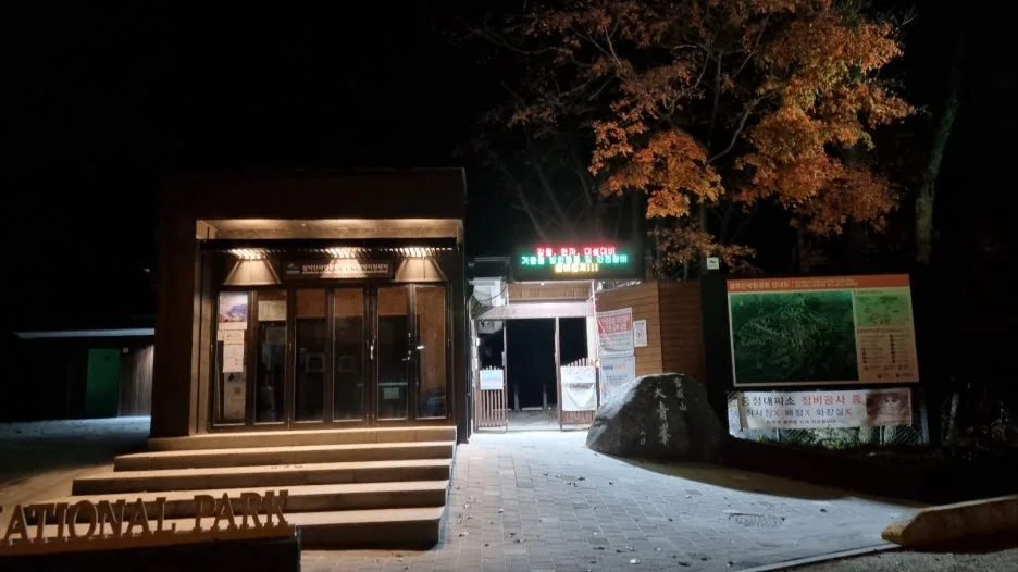 KakaoTalk_20241111_091251404_05.jpg?type=w1